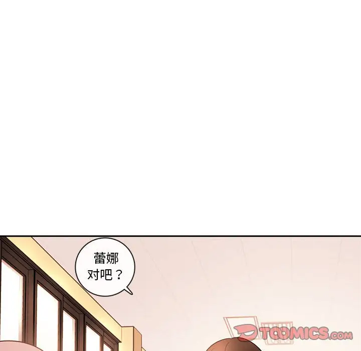 努娜的魔法商店[顶通]韩漫全集-第 62 话无删减无遮挡章节图片 
