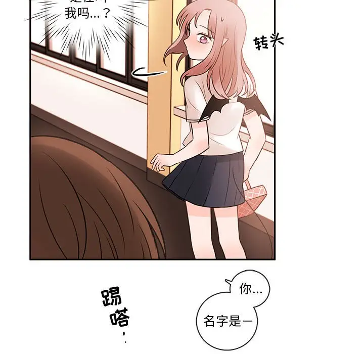 努娜的魔法商店[顶通]韩漫全集-第 62 话无删减无遮挡章节图片 