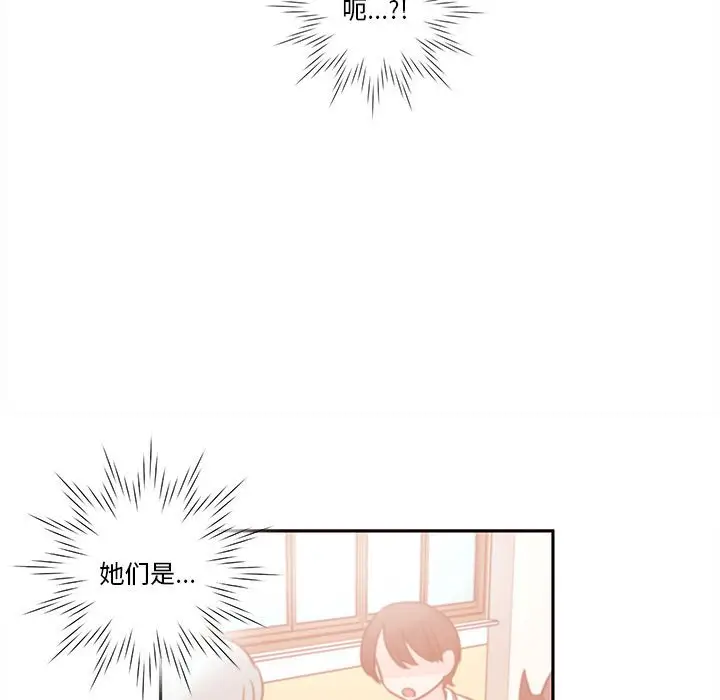 努娜的魔法商店[顶通]韩漫全集-第 62 话无删减无遮挡章节图片 