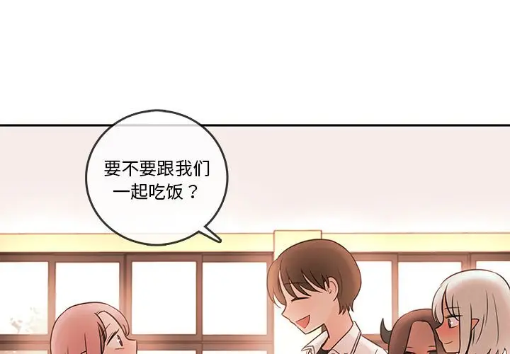 努娜的魔法商店[顶通]韩漫全集-第 63 话无删减无遮挡章节图片 