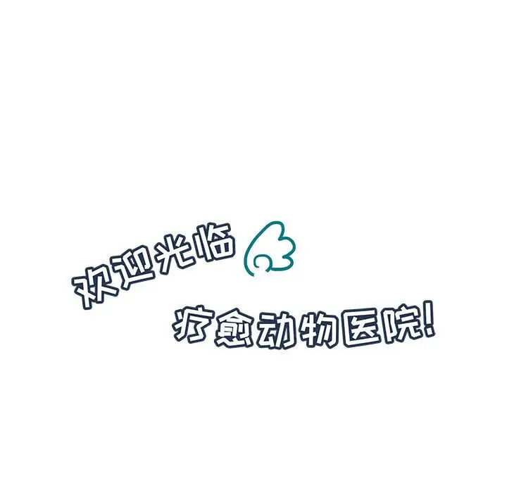 努娜的魔法商店[顶通]韩漫全集-第 63 话无删减无遮挡章节图片 
