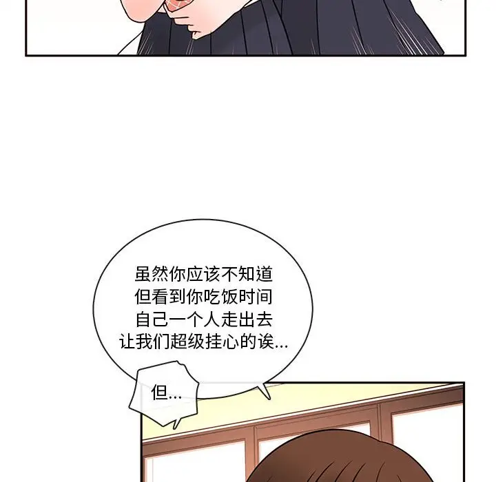 努娜的魔法商店[顶通]韩漫全集-第 63 话无删减无遮挡章节图片 