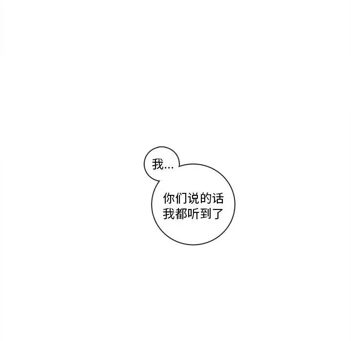 努娜的魔法商店[顶通]韩漫全集-第 63 话无删减无遮挡章节图片 