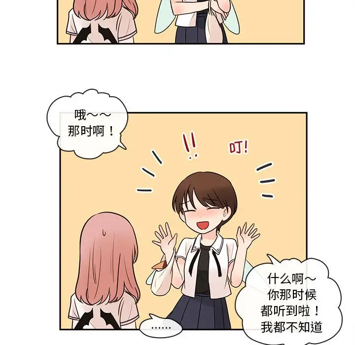 努娜的魔法商店[顶通]韩漫全集-第 63 话无删减无遮挡章节图片 