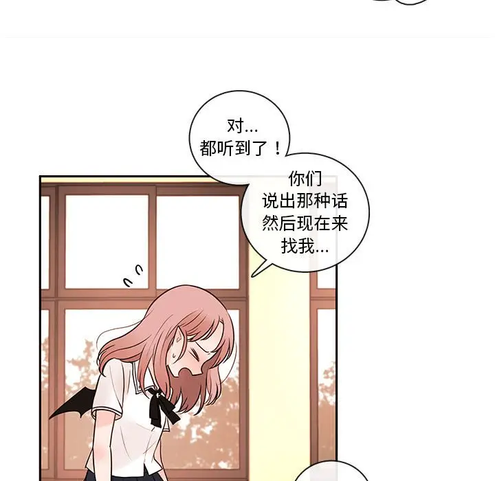 努娜的魔法商店[顶通]韩漫全集-第 63 话无删减无遮挡章节图片 