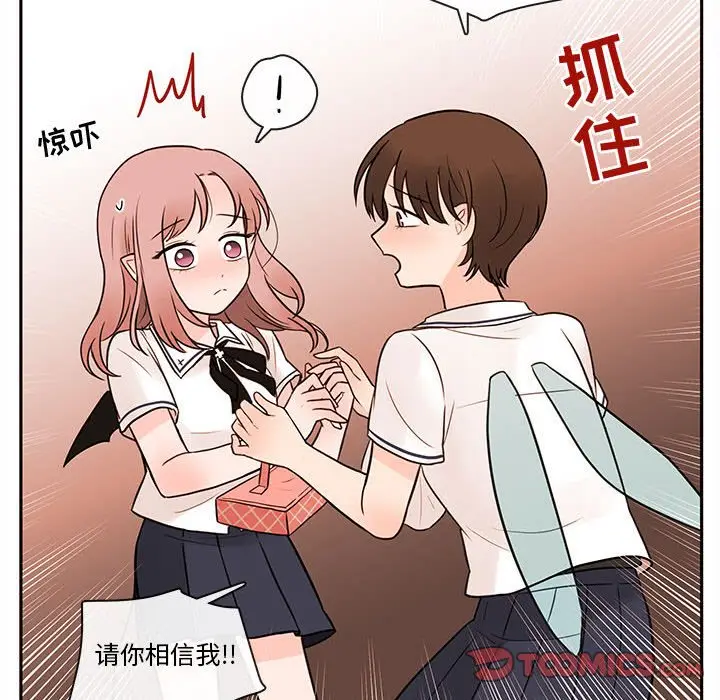 努娜的魔法商店[顶通]韩漫全集-第 63 话无删减无遮挡章节图片 