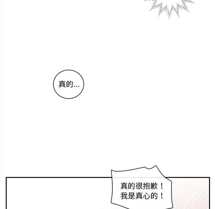 努娜的魔法商店[顶通]韩漫全集-第 63 话无删减无遮挡章节图片 