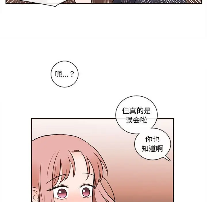 努娜的魔法商店[顶通]韩漫全集-第 63 话无删减无遮挡章节图片 
