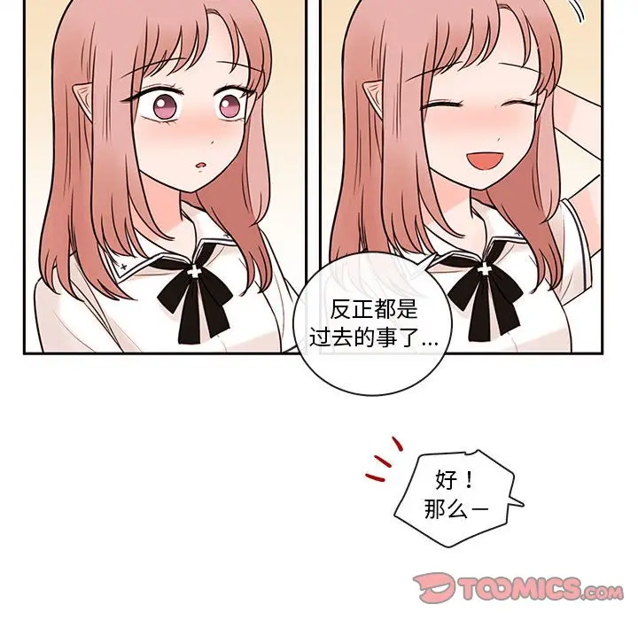 努娜的魔法商店[顶通]韩漫全集-第 63 话无删减无遮挡章节图片 