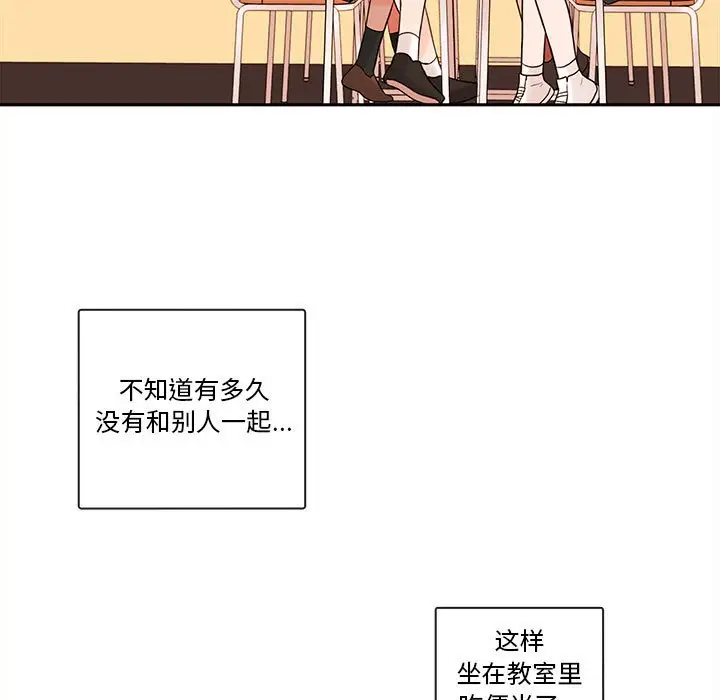 努娜的魔法商店[顶通]韩漫全集-第 63 话无删减无遮挡章节图片 