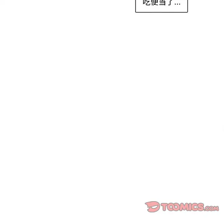 努娜的魔法商店[顶通]韩漫全集-第 63 话无删减无遮挡章节图片 