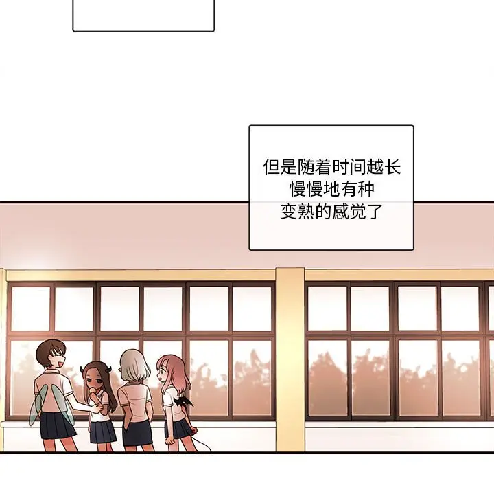 努娜的魔法商店[顶通]韩漫全集-第 63 话无删减无遮挡章节图片 