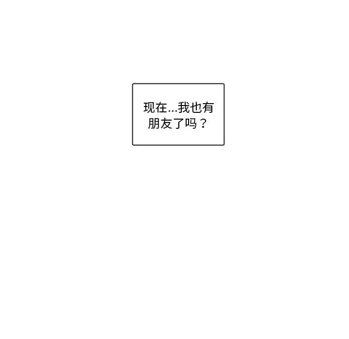 努娜的魔法商店[顶通]韩漫全集-第 63 话无删减无遮挡章节图片 