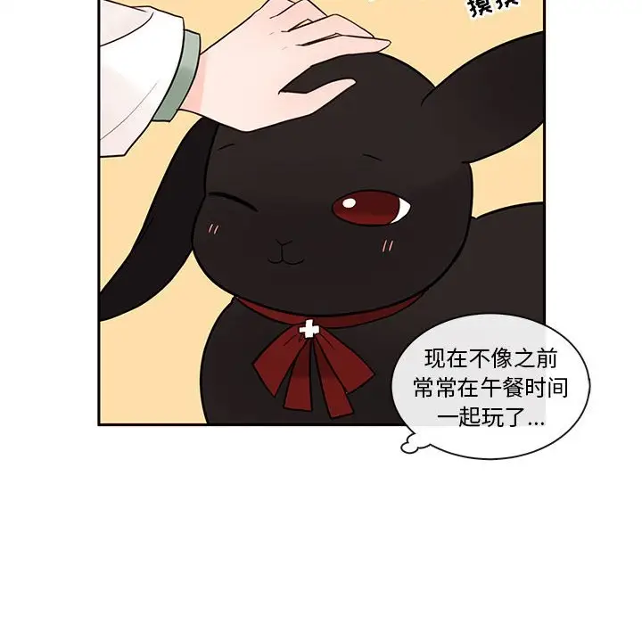 努娜的魔法商店[顶通]韩漫全集-第 63 话无删减无遮挡章节图片 