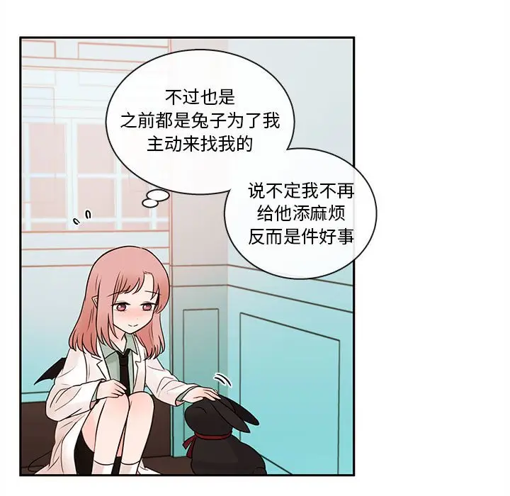 努娜的魔法商店[顶通]韩漫全集-第 63 话无删减无遮挡章节图片 