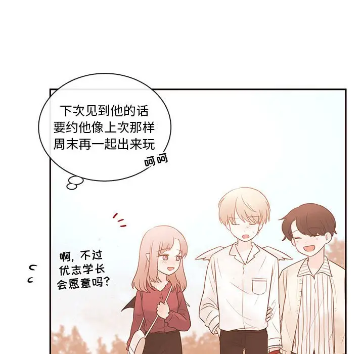 努娜的魔法商店[顶通]韩漫全集-第 63 话无删减无遮挡章节图片 