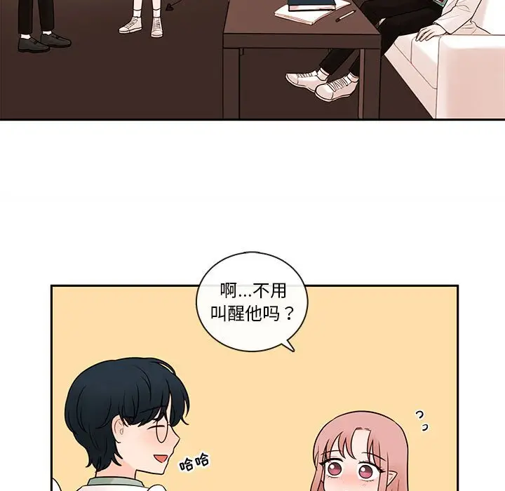努娜的魔法商店[顶通]韩漫全集-第 63 话无删减无遮挡章节图片 