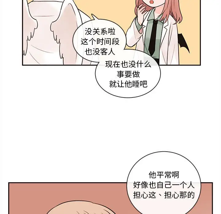 努娜的魔法商店[顶通]韩漫全集-第 63 话无删减无遮挡章节图片 