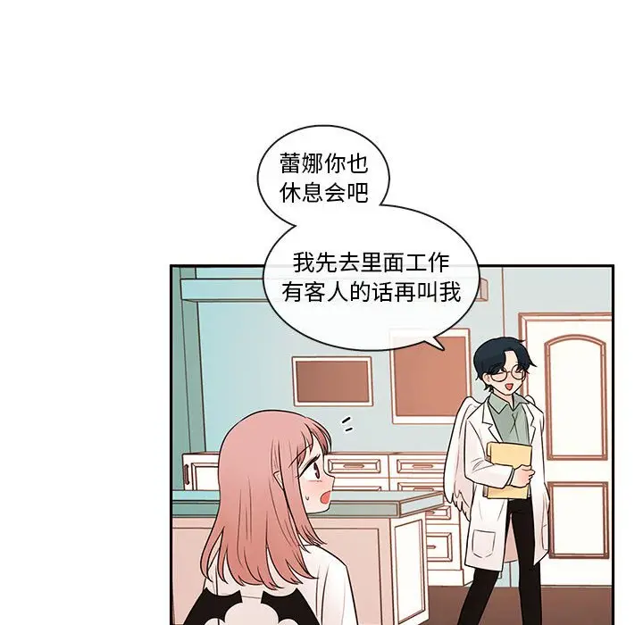 努娜的魔法商店[顶通]韩漫全集-第 63 话无删减无遮挡章节图片 