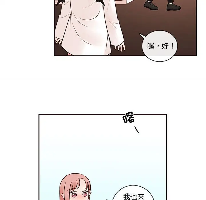 努娜的魔法商店[顶通]韩漫全集-第 63 话无删减无遮挡章节图片 