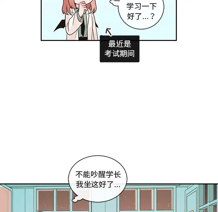 努娜的魔法商店[顶通]韩漫全集-第 63 话无删减无遮挡章节图片 