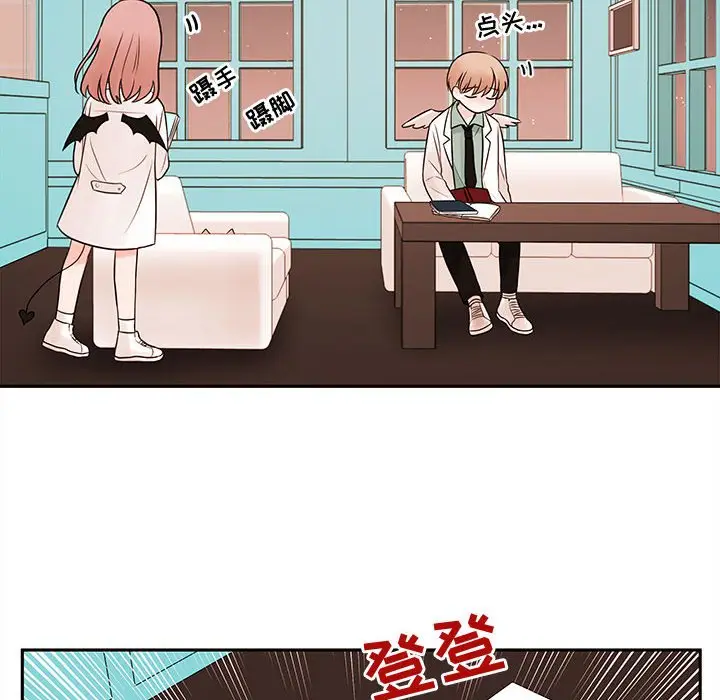 努娜的魔法商店[顶通]韩漫全集-第 63 话无删减无遮挡章节图片 