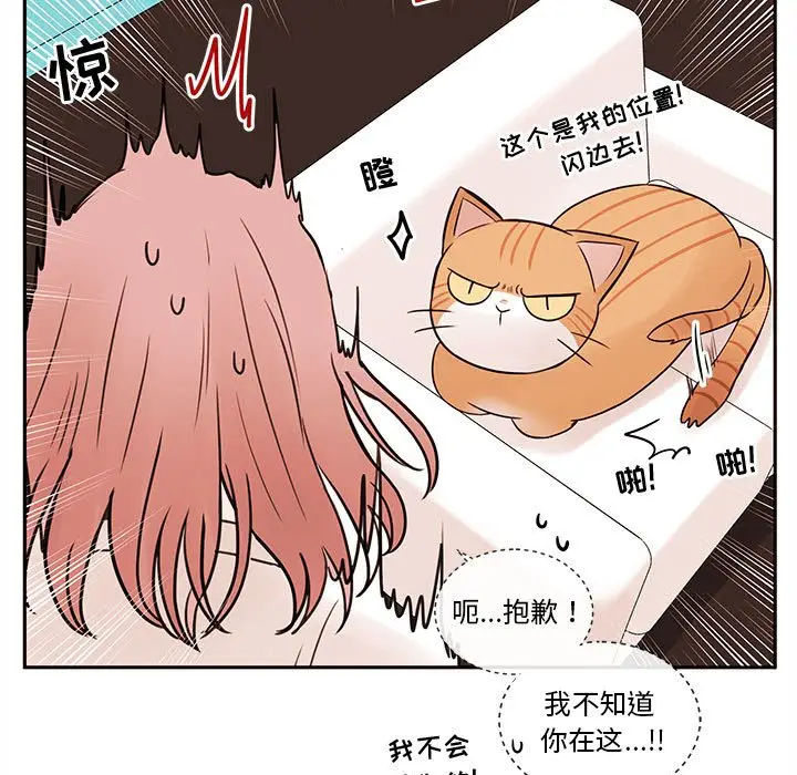 努娜的魔法商店[顶通]韩漫全集-第 63 话无删减无遮挡章节图片 