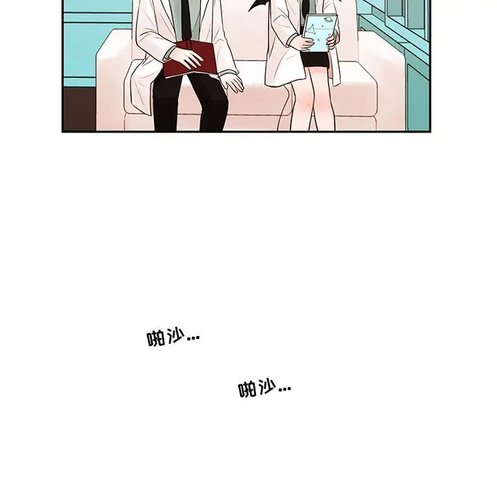 努娜的魔法商店[顶通]韩漫全集-第 63 话无删减无遮挡章节图片 
