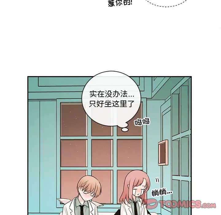 努娜的魔法商店[顶通]韩漫全集-第 63 话无删减无遮挡章节图片 