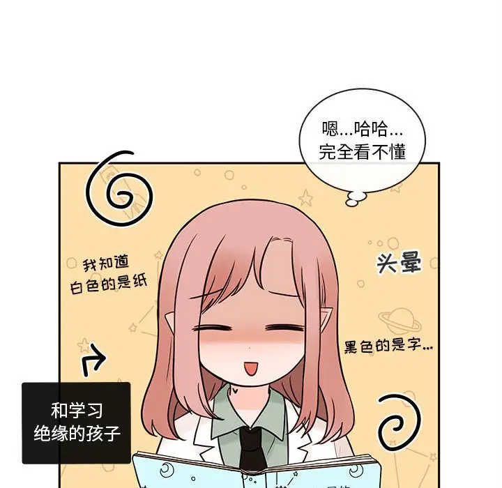 努娜的魔法商店[顶通]韩漫全集-第 63 话无删减无遮挡章节图片 