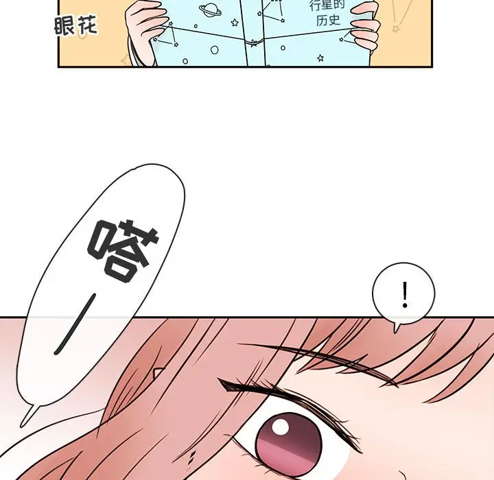 努娜的魔法商店[顶通]韩漫全集-第 63 话无删减无遮挡章节图片 