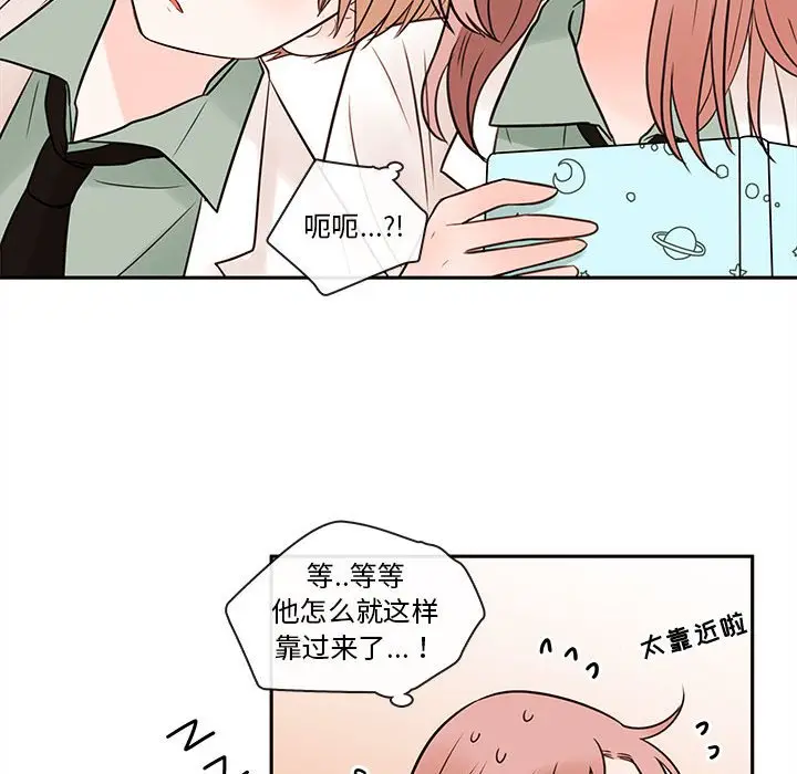 努娜的魔法商店[顶通]韩漫全集-第 63 话无删减无遮挡章节图片 