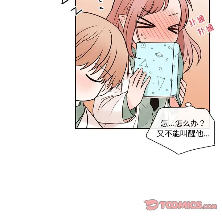 努娜的魔法商店[顶通]韩漫全集-第 63 话无删减无遮挡章节图片 