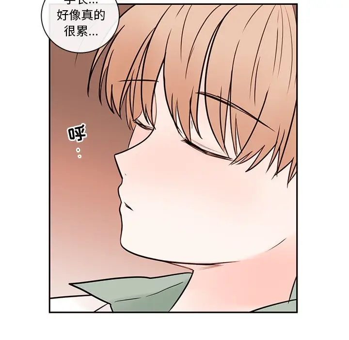 努娜的魔法商店[顶通]韩漫全集-第 63 话无删减无遮挡章节图片 