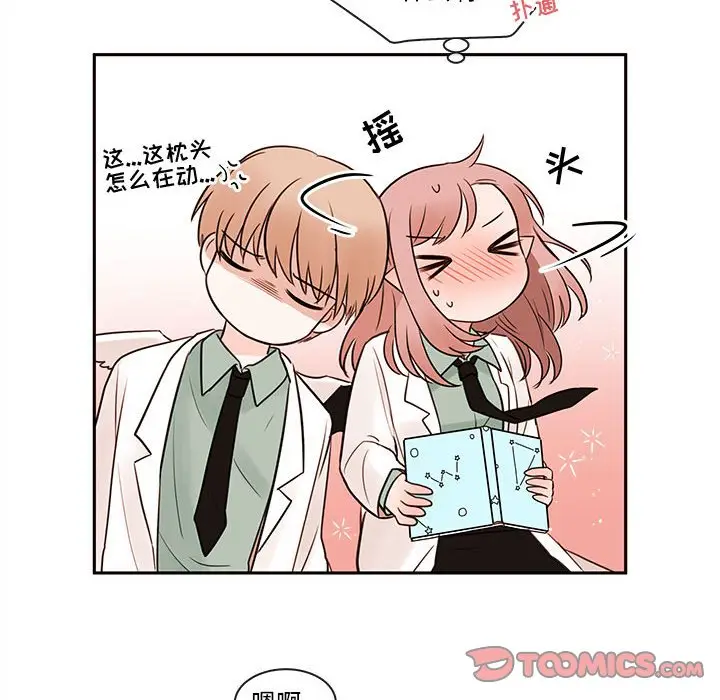 努娜的魔法商店[顶通]韩漫全集-第 63 话无删减无遮挡章节图片 