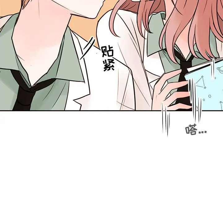 努娜的魔法商店[顶通]韩漫全集-第 63 话无删减无遮挡章节图片 