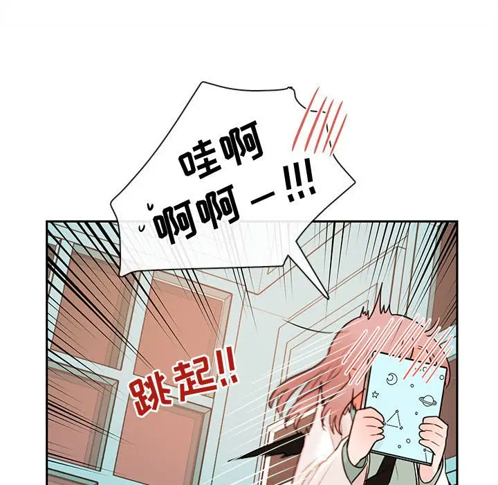 努娜的魔法商店[顶通]韩漫全集-第 63 话无删减无遮挡章节图片 