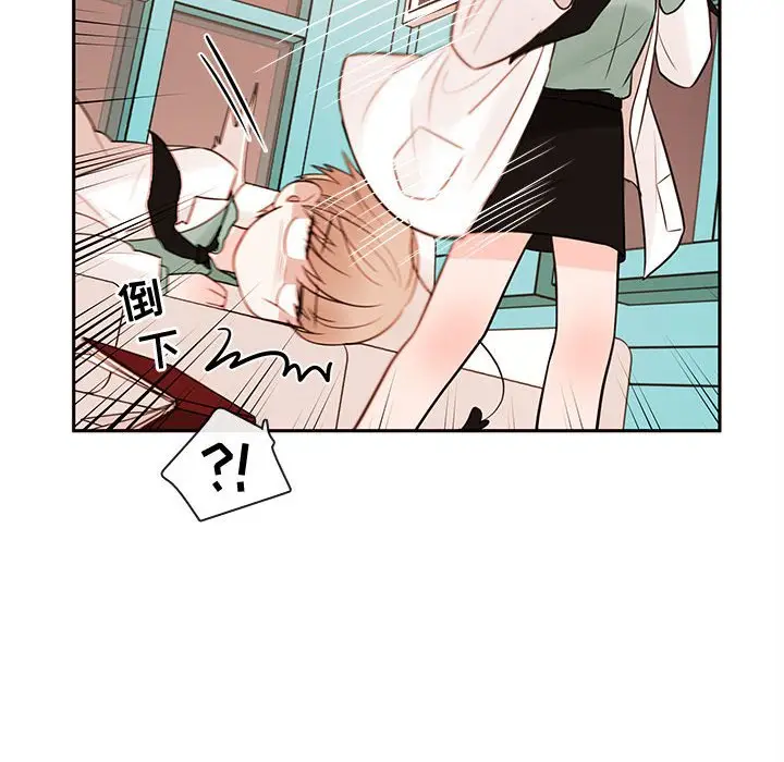 努娜的魔法商店[顶通]韩漫全集-第 63 话无删减无遮挡章节图片 