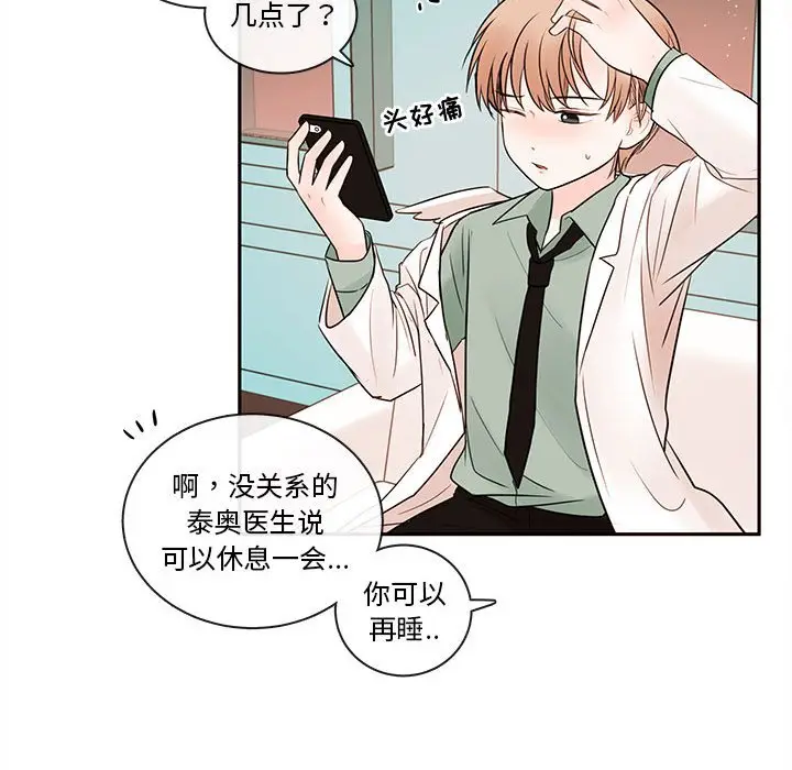 努娜的魔法商店[顶通]韩漫全集-第 63 话无删减无遮挡章节图片 