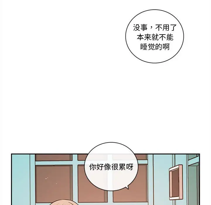 努娜的魔法商店[顶通]韩漫全集-第 63 话无删减无遮挡章节图片 