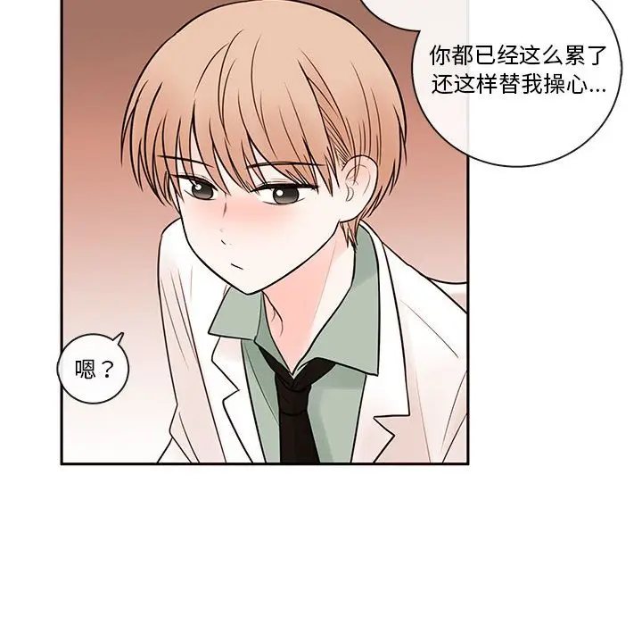 努娜的魔法商店[顶通]韩漫全集-第 63 话无删减无遮挡章节图片 