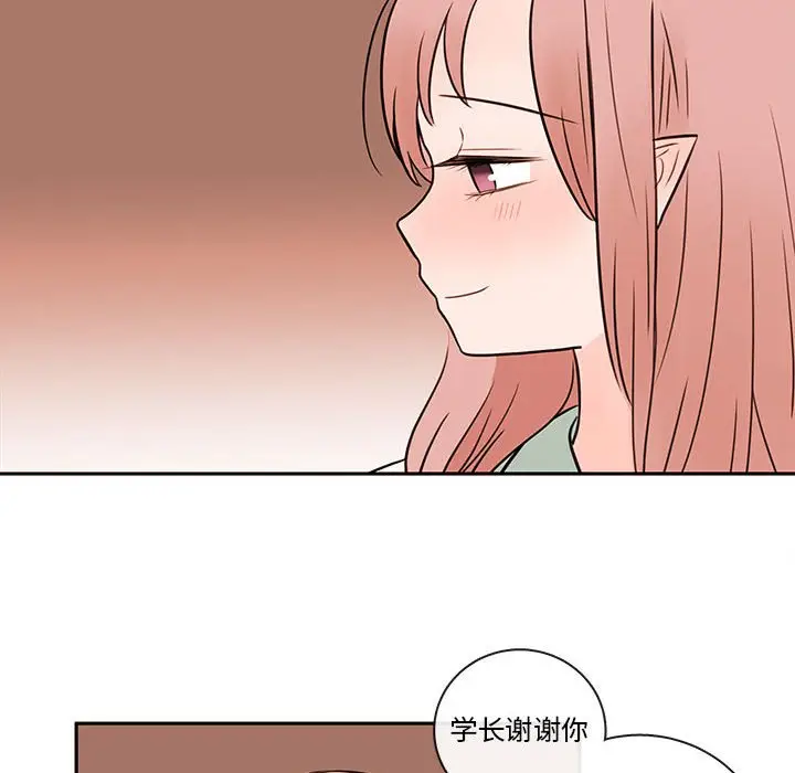 努娜的魔法商店[顶通]韩漫全集-第 63 话无删减无遮挡章节图片 