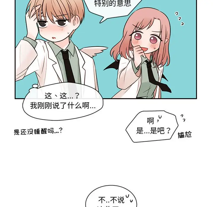 努娜的魔法商店[顶通]韩漫全集-第 63 话无删减无遮挡章节图片 