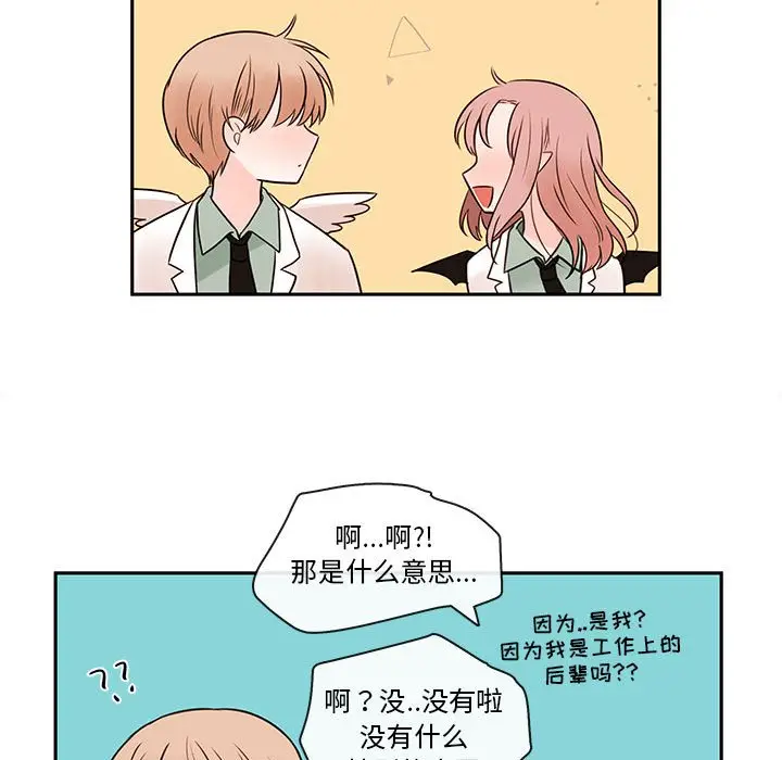 努娜的魔法商店[顶通]韩漫全集-第 63 话无删减无遮挡章节图片 