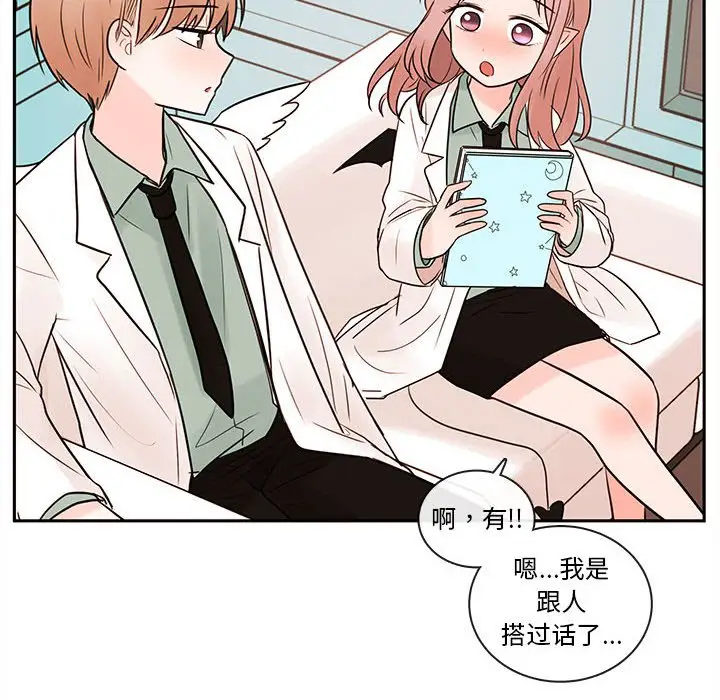 努娜的魔法商店[顶通]韩漫全集-第 63 话无删减无遮挡章节图片 