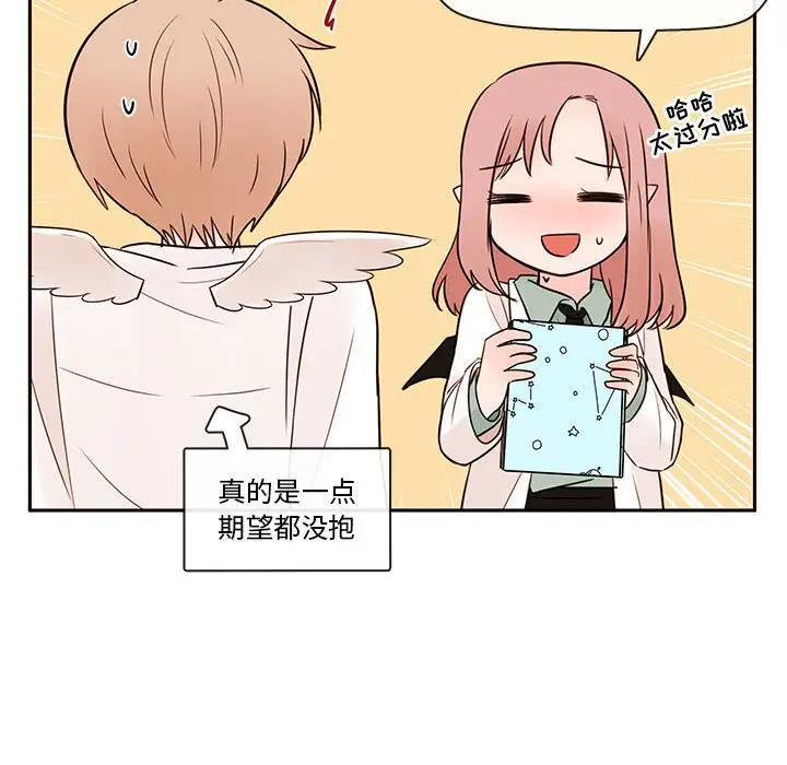 努娜的魔法商店[顶通]韩漫全集-第 63 话无删减无遮挡章节图片 