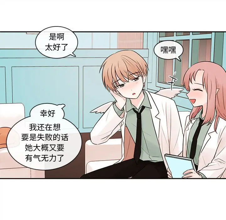 努娜的魔法商店[顶通]韩漫全集-第 63 话无删减无遮挡章节图片 