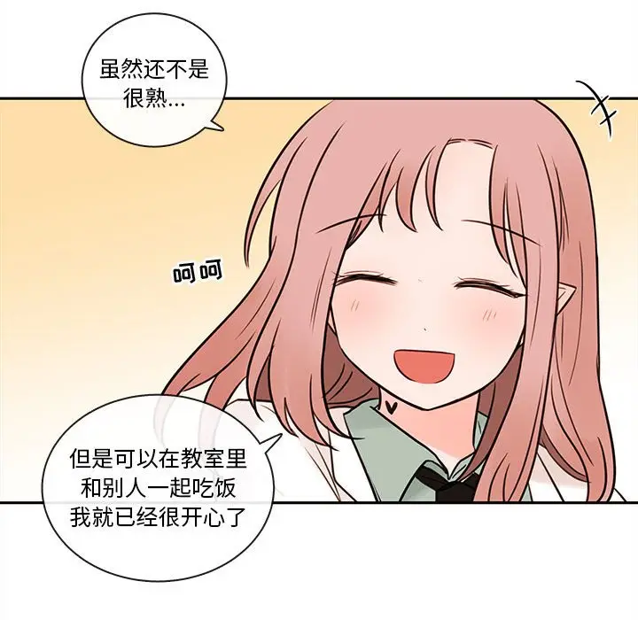 努娜的魔法商店[顶通]韩漫全集-第 63 话无删减无遮挡章节图片 