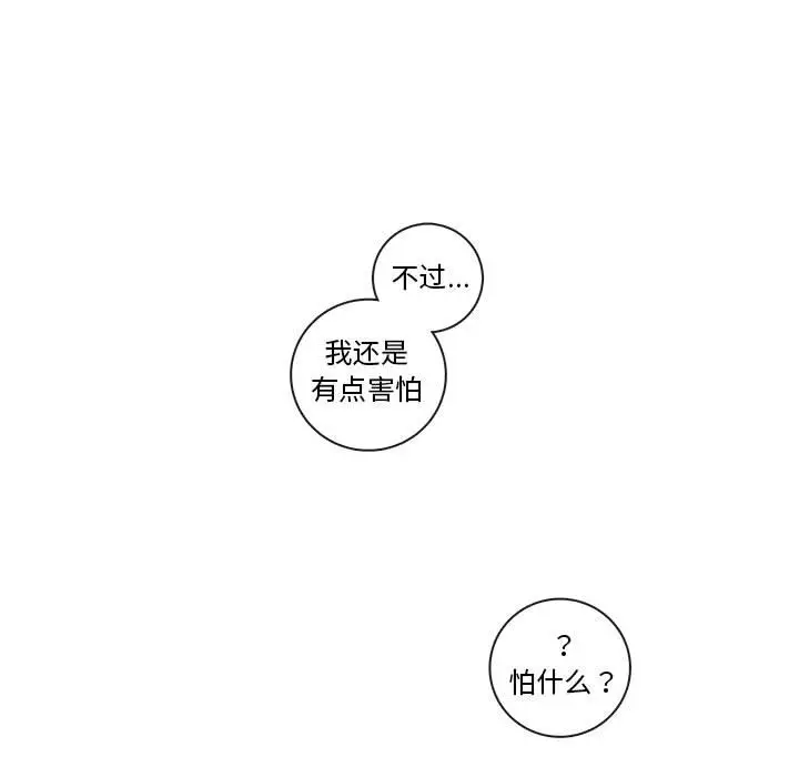 努娜的魔法商店[顶通]韩漫全集-第 63 话无删减无遮挡章节图片 