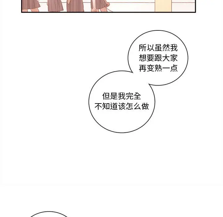 努娜的魔法商店[顶通]韩漫全集-第 63 话无删减无遮挡章节图片 